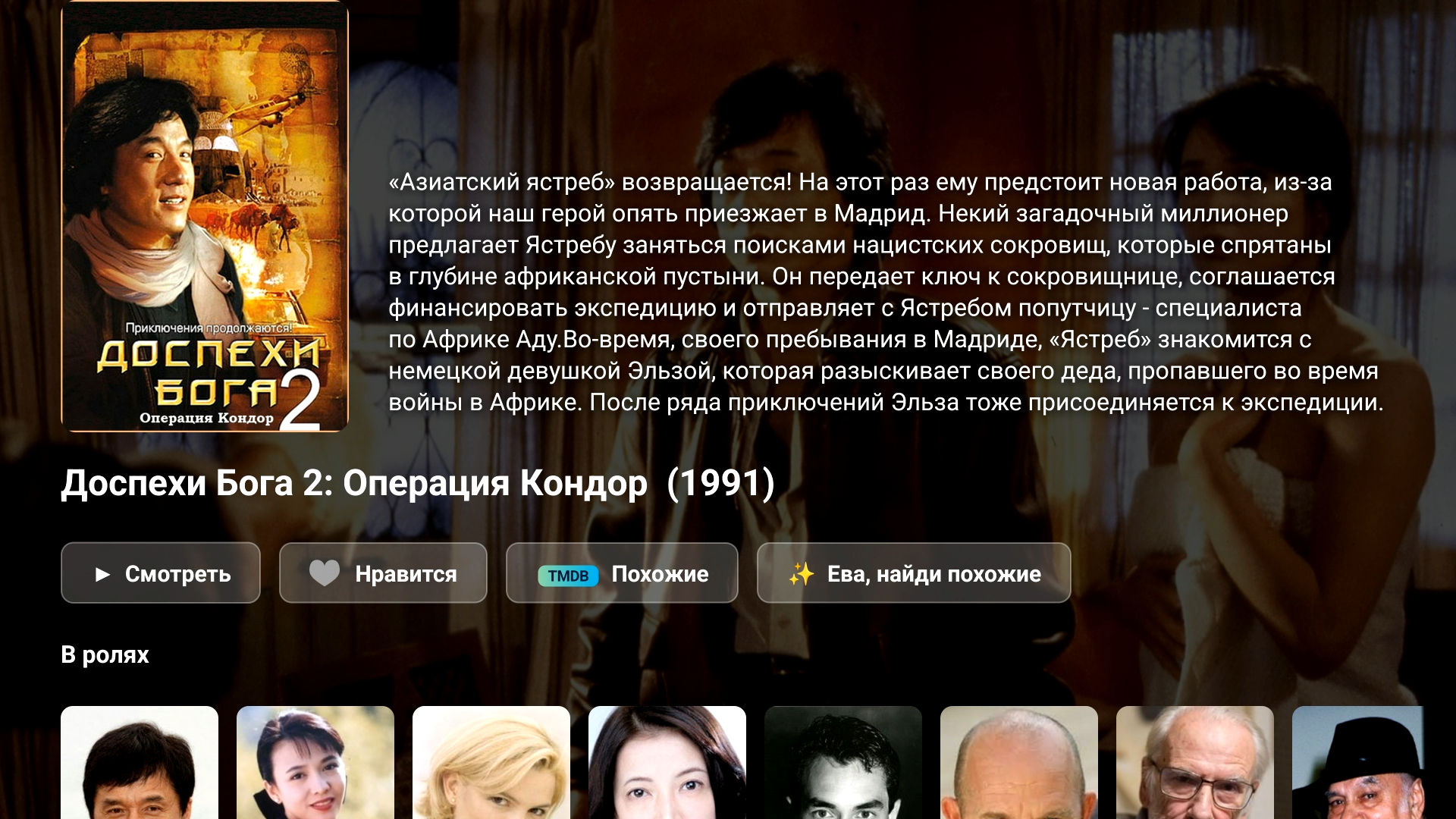 Поиск установленных приложений